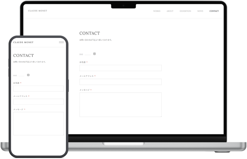 Contact ページのモックアップ