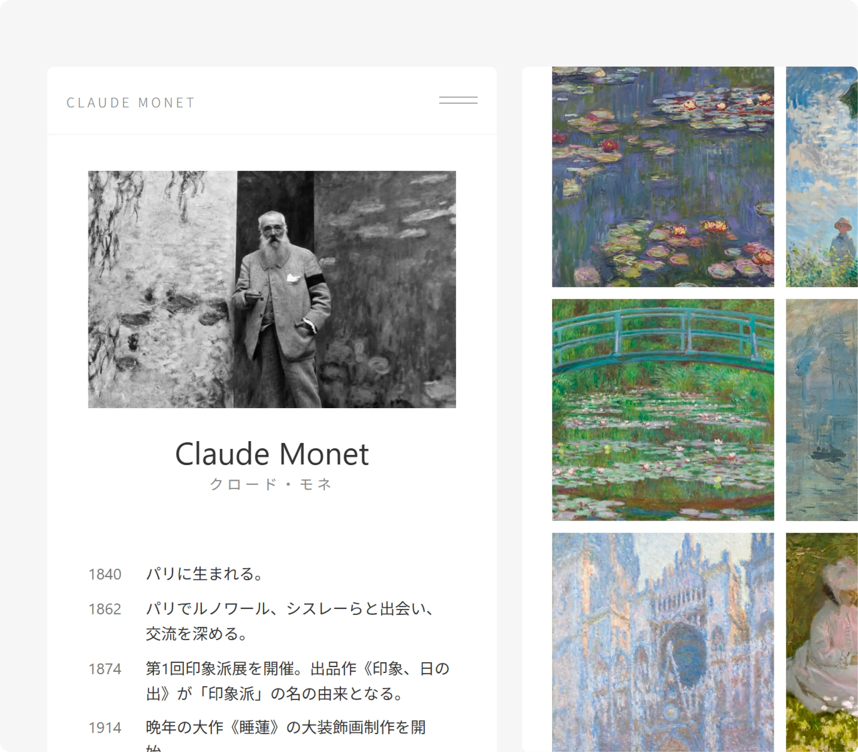 テーマ選択のイメージ