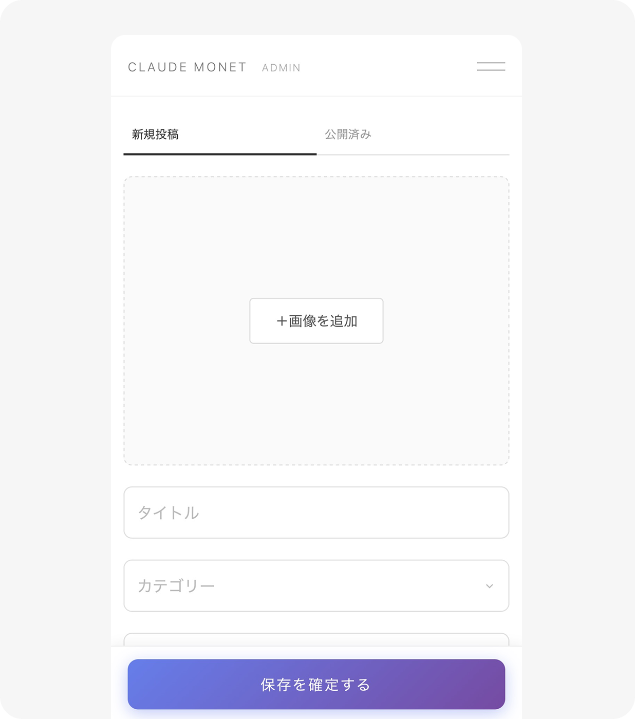 プロフィールと作品登録のイメージ